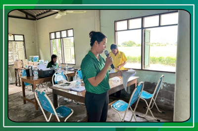 ประชุมใหญ่สามัญประจำปี 2568 กลุ่มเกษตรกรทำนาบางขนาก ... พารามิเตอร์รูปภาพ 1